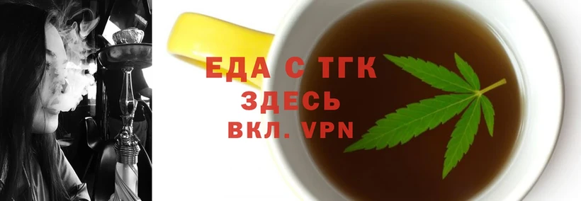 Canna-Cookies конопля  Ельня 