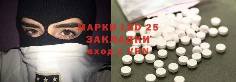 Лсд 25 экстази ecstasy  Ельня 